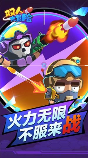 守望先锋电竞
