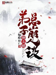 宠物世界聚会