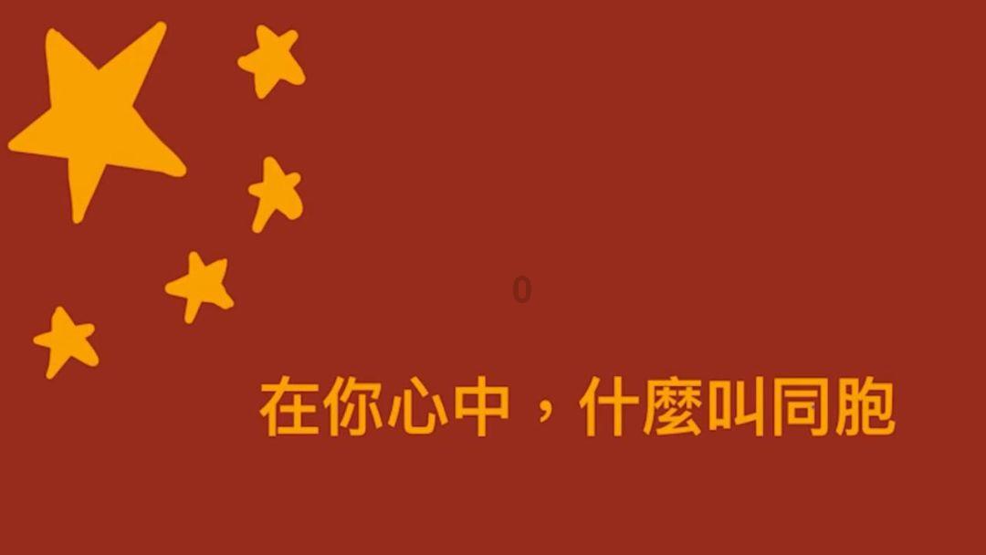 我就是妖女