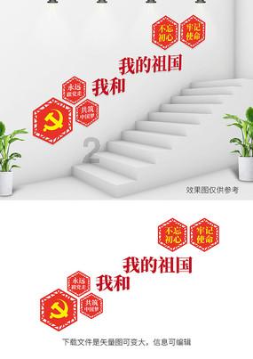 神奇三国